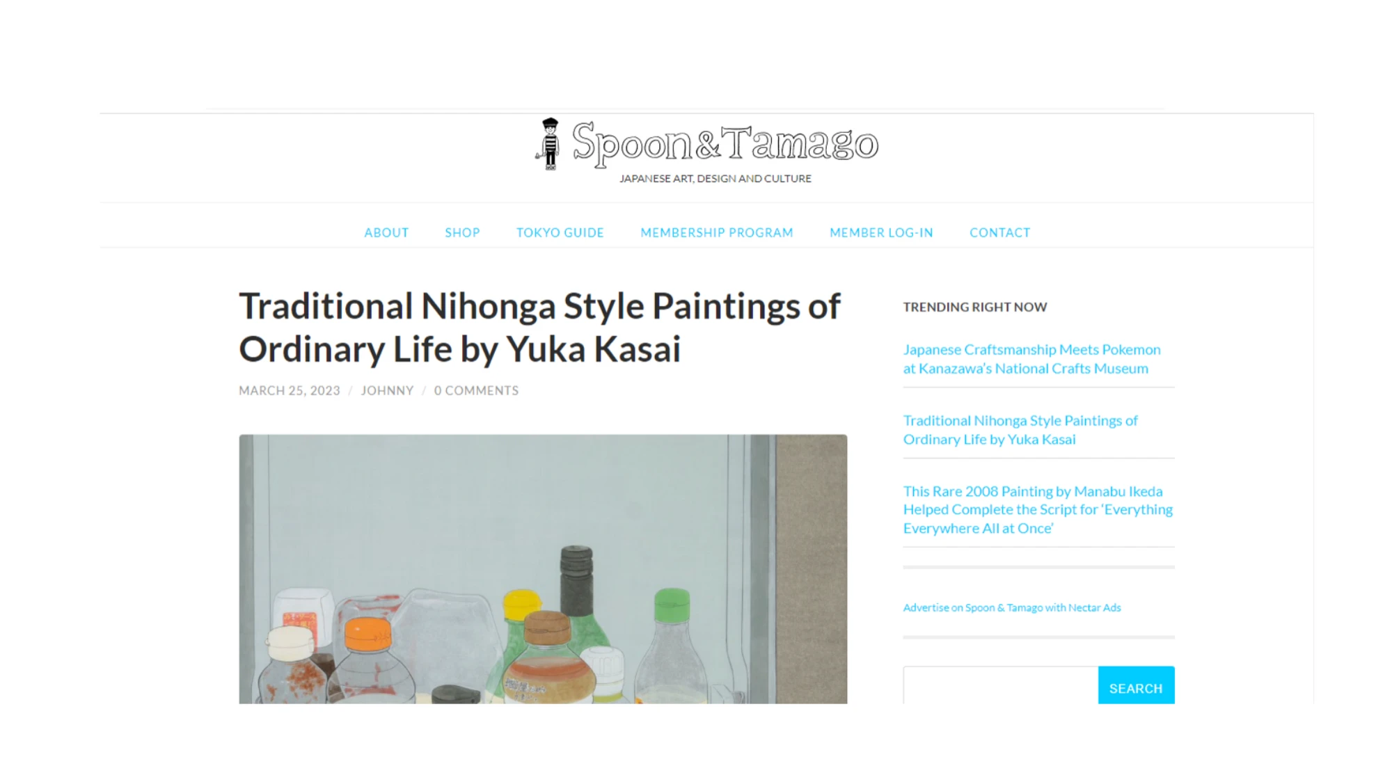 Image from Spoon & Tamago